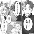 「あいつ女と会ってますよ」「ま…まさか…」夫の同僚から衝撃の告白をうけた！？信じて