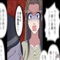 【会計時になると消えるママ友】食事代『5000円』を立て替え、翌日請求すると…『うるさい