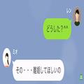 結婚して1年。毎日幸せに暮らしていたのに…妻『離婚してほしいの』→夫『どうして…？』