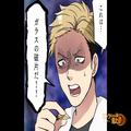 『飴の入ったビニール袋』を見て…おじさん「それ食べちゃダメ！」「え…？」→飴の“正