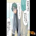 「家の鍵を開けようとしたら…」出張先にかかってきた1本の電話に”顔面蒼白”…→妻と娘