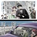 夫「ごめん明日出張になった」妻「今月3度目じゃない？」→“決定的な証拠”を掴むために