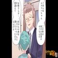 娘の“傘”を盗んだママ友だが…『間違えて持ち帰った』『違うよ？』⇒ママ友の娘による