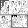 体調不良続出…『正月明けまで10連勤よ…』先輩看護師たちが代わりに…⇒後日、同僚のタレ