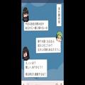 飲み会で…迎えに行くといったのに“深夜2時”になっても連絡がない彼女に違和感。⇒翌日