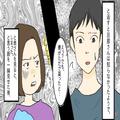 【旦那さんに感謝！】我が家の“ゴミ”を盗んだママ友。被害者面して“クレーム”を叫ぶ