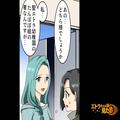 『駐車場貸していただきありがとうございます』『何のこと…？』突然菓子折りを持って訪