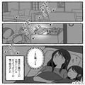 ピロリン…ピロリン…妻「また鳴ってる」夜中に鳴り始める“おもちゃのピアノ”…→聞く