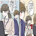 天性のモテ女？！男性が思わず注目してしまう女性の特徴4つ - ビューティーガール