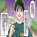 【手取り17万の“現実”】「なんで減ってるんだ！？」新卒2年目で昇給！のハズが…⇒【ま