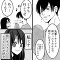 【怖い話】相談に乗るフリして、女友だちのまさかの本性…・前編 - ビューティーガール