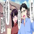 【5000万円の一戸建てを買った夫婦】幸せな新生活が始まるはずが…⇒出産を機に生活が一変