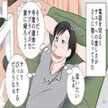 単身赴任中の夫が“妻に内緒で”サプライズ帰省♡しかし…寄り道した店で“聞き覚えのあ
