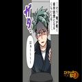 妊娠した彼女の話をする先輩「聞いてほしいんだけど」→「なんですか…？」直後、先輩が