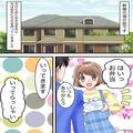 『お弁当、食べないの？』愛妻弁当を毎日作るも…→お弁当に手をつけない夫の【理由】に