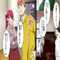 【慰謝料300万円！？】悪質なイヤガラセを続ける隣人「証拠あんのか！？」⇒この後、まさ