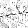 知らない男性が“私の買い物カゴへ商品を次々投入”！？様子を伺っていると→「えっ…」
