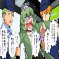 クレームを言って”ストレス発散”する女…店長「早めに来てください」女「なんで警察が
