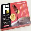 ドンキ、懐かしい「あのお菓子」を次世代風に改造 食べてみたら食感と味に感動… - ビュー