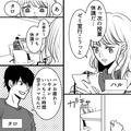 彼女のすっぴんを見て失礼な態度！彼女がとった行動とは…・前編 - ビューティーガール