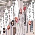 先輩『ウェディングドレス貸して！』私『わかりました…』⇒数ヶ月後、【変わり果てたド