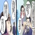 息子に依存する母『一緒にお風呂に入ってくれない…』高校生になっても”監視”を続け…