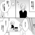 【看護師と家事の両立】共働きなのになにもしない夫！⇒夕飯が遅れていると…帰宅した“