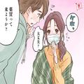 本気度が分かる♡好意を寄せる男性の隠れたサインに気づいていますか？ - ビューティーガ