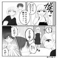 単身赴任中の夫に会いに行った妻。突然、チャイムが鳴って…次の瞬間⇒『サプライズで来