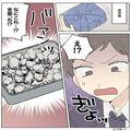 妻の手料理に文句を言った夫「怒ってるかな…」翌日⇒妻は“すべての怒り”を【お弁当】