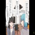 街で…既婚者の上司と“浮気する後輩”を発見！？「もしバラしたら…」“恐怖の脅し”を