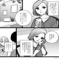 客が“開店したてのカフェ”をSNS投稿→店員「間違えないでください」リプライで怒りをあ