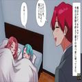 夜勤を終えた夫が帰宅すると⇒『おじちゃんは…？』寝ぼけた娘が放った“一言”に違和感