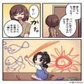 【泊まりに来た姪が起こした悲劇】活発な姪がやけに“静か”…⇒『ガチャ』扉を開けると