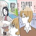 「この子と絶対結婚したいッ」モテ男が【心を掴まれた瞬間】って？ - ビューティーガール