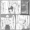 家政婦としてひどい扱いを受けていて…⇒限界になり“辞職”を伝えると「こっちの迷惑も