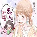 永久にモテ期♡なぜか“ずっと主役”なモテ女性の共通点3つ - ビューティーガール