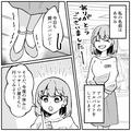 悲鳴が飛び交うマッサージ屋さん！？その理由とは…・前編 - ビューティーガール