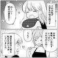 【遠足のお弁当】を楽しみにする娘「わーい！明日は遠足だ！」⇒当日の朝…“まさかの事