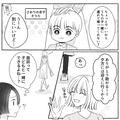 ママ友「急に園と面談することになって…うちの子も」断りきれず連れて帰ると…⇒『ママ
