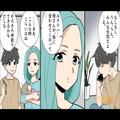 【数年越しの復讐！？】義母「会えて嬉しいわ！」孫の誕生報告終え…⇒昼食時…嫁「お昼