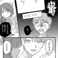 彼女の誕生日プレゼントを買いに行ったら…→「意外と高い！？」高額値札にドン引き→そ
