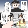 【息子よ、ありがとう…】嫁イビリが激しく高圧的な義母。苦労する母に「おばあちゃんっ