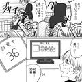 子どもが熱を…夫に【病院で2時間の診察待ち】を頼むも…→妻「順番すぎてる…どういうこ