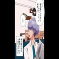 『あなたって、職場で…』妻から”突然の質問”に違和感。話を聞くと⇒まさかの罠にゾッ