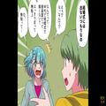 親友から結婚式の招待状が。しかし…「私は出ないからあなたも欠席して」「本気なの！？