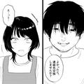 コンビニ勤務中…「彼氏いるんですか？」客からの問いに違和感。困惑していると⇒続けて