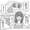 最近太ってきた夫…健康に配慮しておかずを詰めると→半月後、夫から「お弁当のことなん