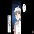 妹が生まれてから“態度が一変した両親”⇒『ママ、誕生日忘れちゃったのかな…』『お兄