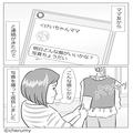 『明日何着る？』ママ友に“授業参観に着ていく服装”を写真で送ると…⇒教室に入った瞬